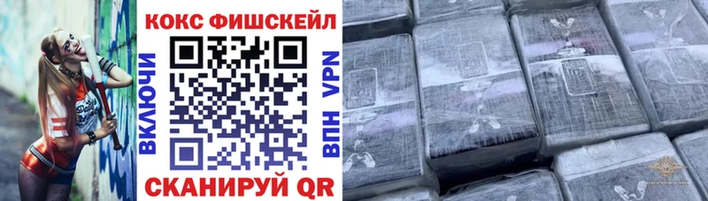 Наркошоп купить Гашиш  Канабис  COCAIN  МЕФ  Кулебаки