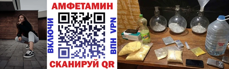 Купить где  Кулебаки  АМФ 98% 