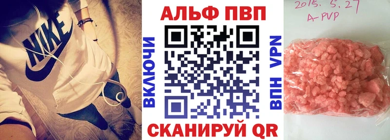 A-PVP Соль  Купить  Кулебаки 