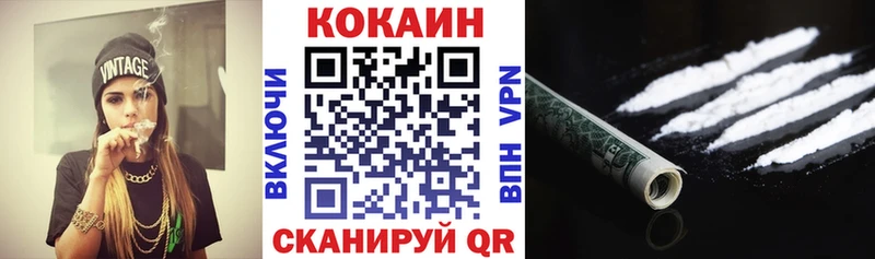 Cocaine 99%  Купить  Кулебаки 