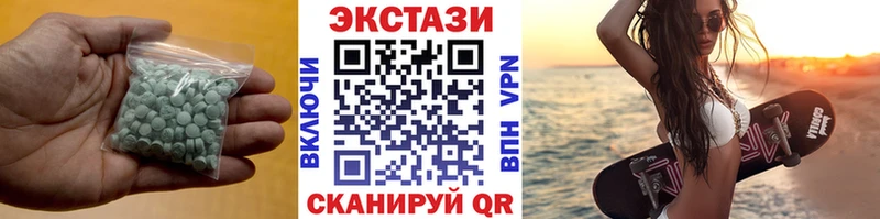 Купить где  Кулебаки  Ecstasy ешки 
