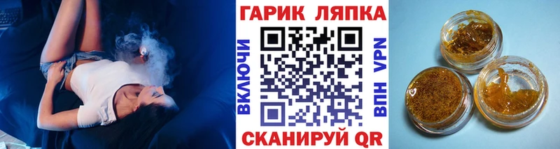 Гашиш Изолятор Кулебаки