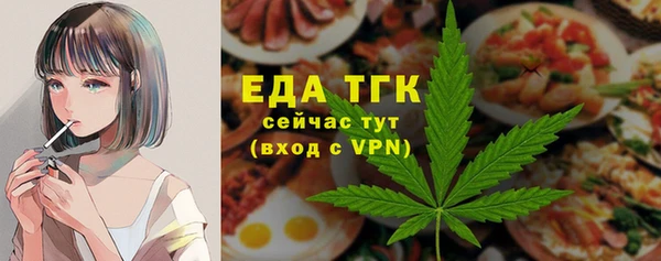 бошки Богородск