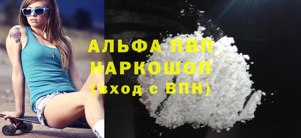 бошки Богородск