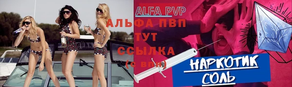 бошки Богородск