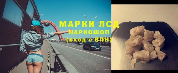 бошки Богородск