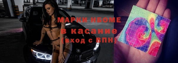бошки Богородск