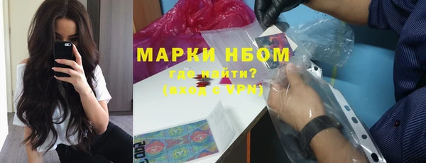 гашиш Богородицк