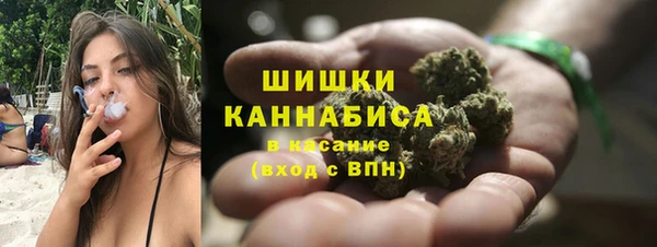 героин Бугульма
