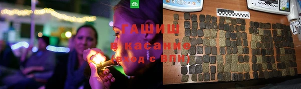 гашиш Богородицк