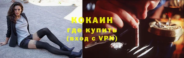 гашиш Богородицк
