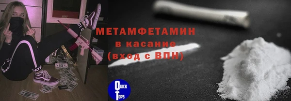 бошки Богородск