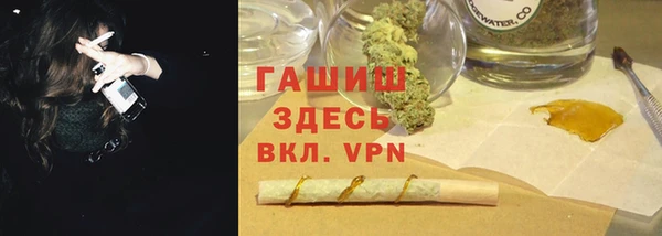 бошки Богородск