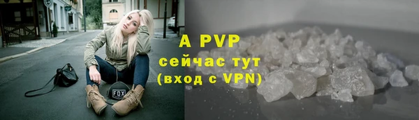 героин Бугульма