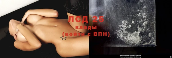 синтетический гашиш Переславль-Залесский