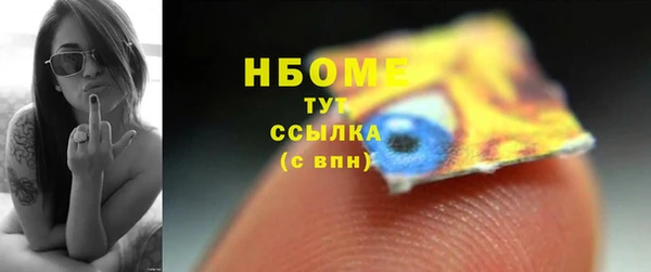 бошки Богородск