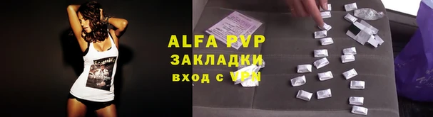 бошки Богородск