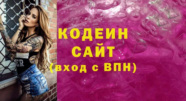 гашиш Богородицк