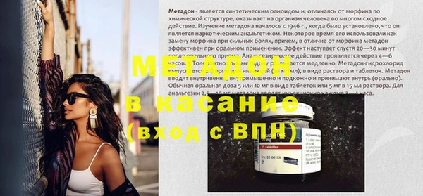 гашиш Богородицк