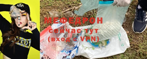 героин Бугульма