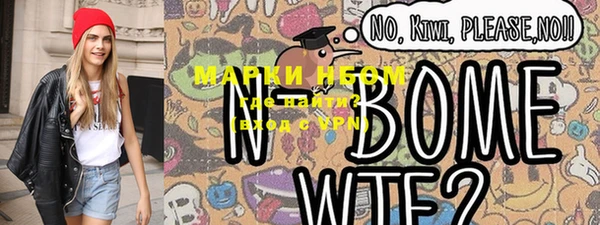 бошки Богородск