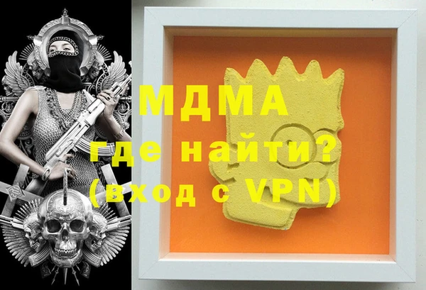 гашиш Богородицк