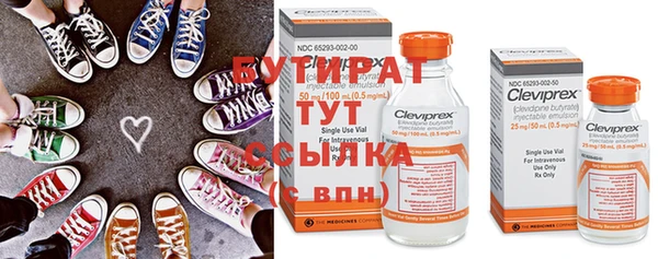 гашиш Богородицк