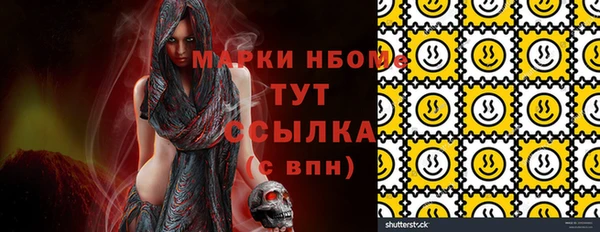 гашиш Богородицк