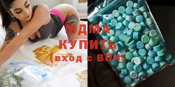 гашиш Богородицк