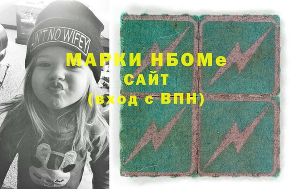 прущие крисы Бородино