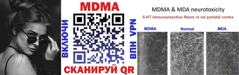 Купить где  Кулебаки  МДМА VHQ 