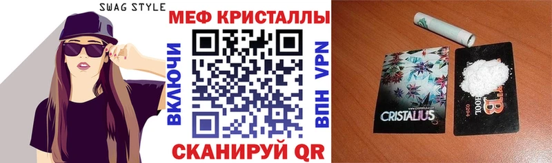 Мефедрон mephedrone  Кулебаки 