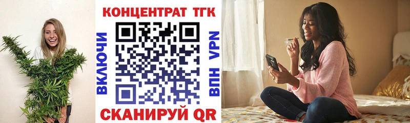 Купить закладки  Кулебаки  Дистиллят ТГК концентрат 
