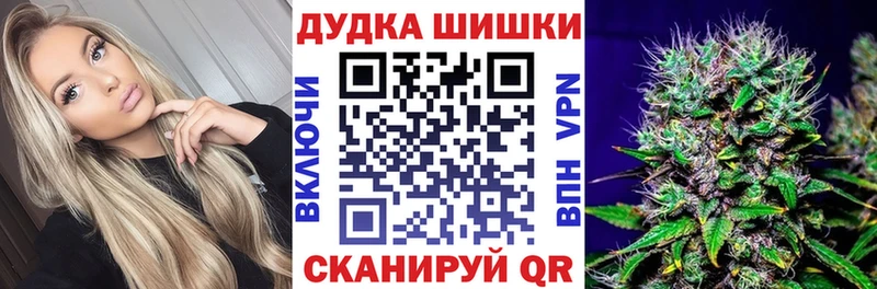 Канабис конопля  Купить  Кулебаки 